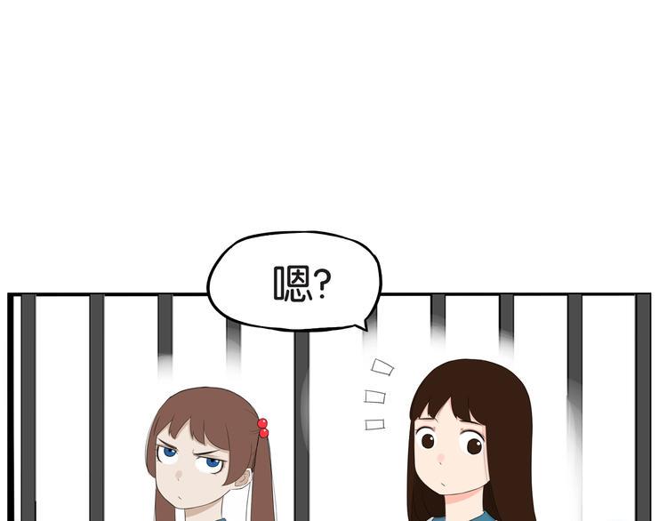 《贫穷父女》漫画最新章节第156话 参观免费下拉式在线观看章节第【38】张图片