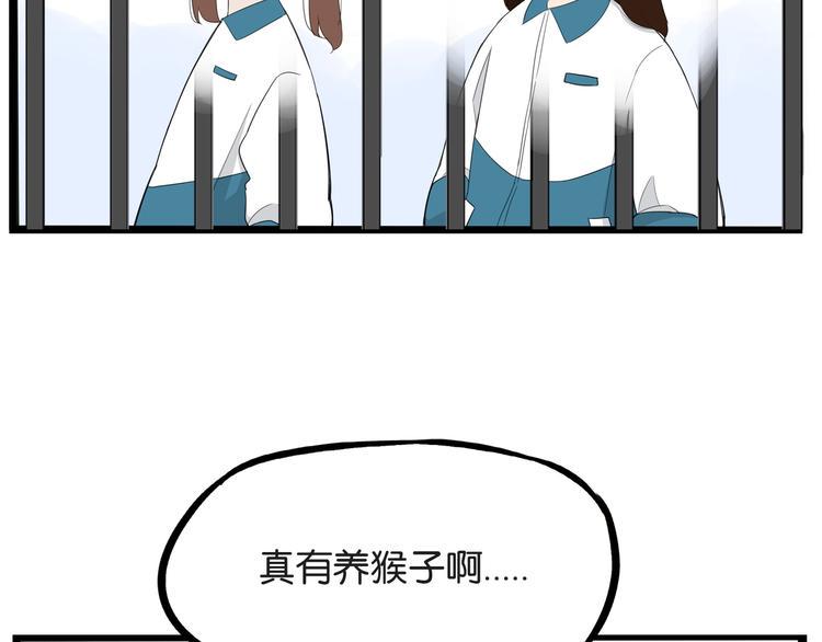 《贫穷父女》漫画最新章节第156话 参观免费下拉式在线观看章节第【39】张图片