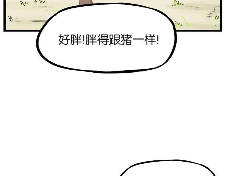 《贫穷父女》漫画最新章节第156话 参观免费下拉式在线观看章节第【41】张图片