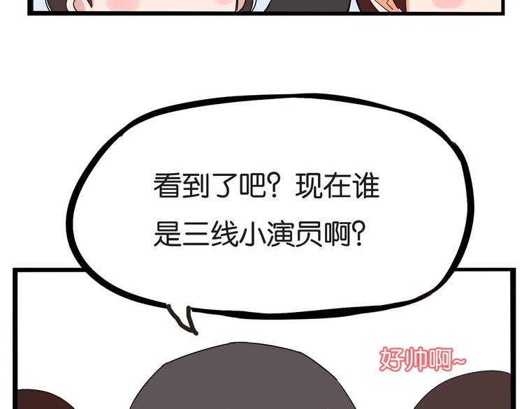 《贫穷父女》漫画最新章节第157话 羡慕我？免费下拉式在线观看章节第【26】张图片