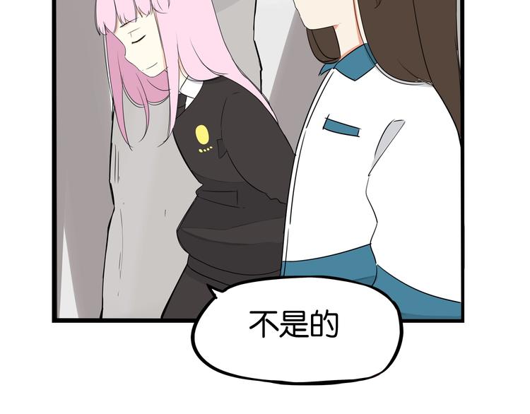 《贫穷父女》漫画最新章节第157话 羡慕我？免费下拉式在线观看章节第【66】张图片