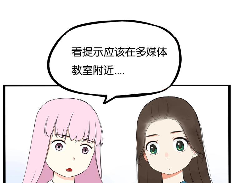 《贫穷父女》漫画最新章节第158话  尴尬时刻免费下拉式在线观看章节第【13】张图片