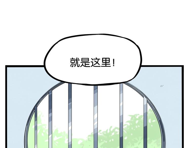 《贫穷父女》漫画最新章节第158话  尴尬时刻免费下拉式在线观看章节第【17】张图片