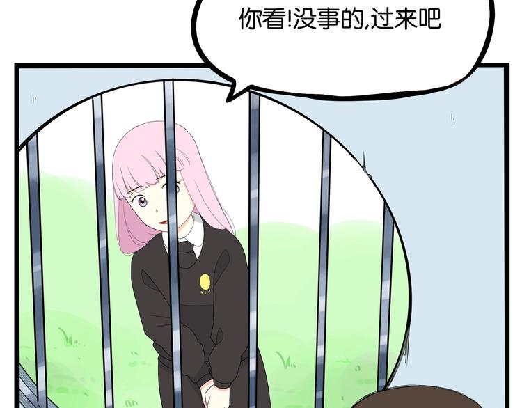 《贫穷父女》漫画最新章节第158话  尴尬时刻免费下拉式在线观看章节第【24】张图片