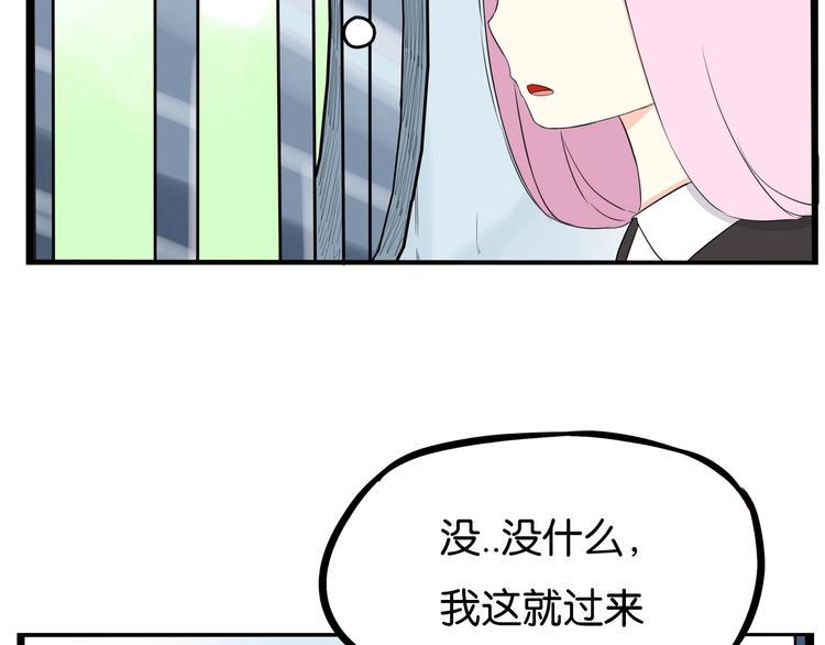 《贫穷父女》漫画最新章节第158话  尴尬时刻免费下拉式在线观看章节第【30】张图片