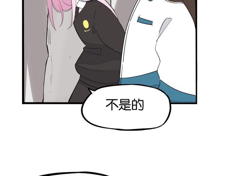 《贫穷父女》漫画最新章节第158话  尴尬时刻免费下拉式在线观看章节第【5】张图片