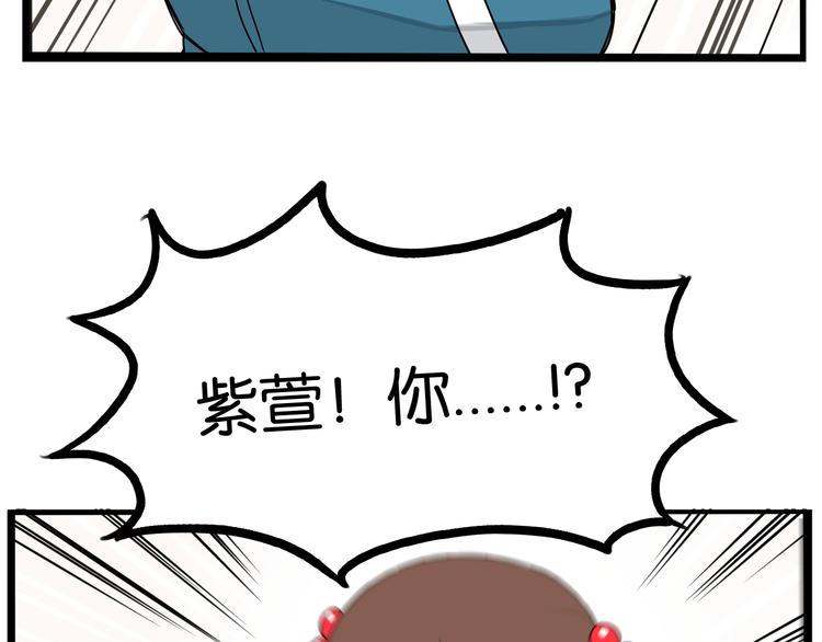 《贫穷父女》漫画最新章节第159话 借毛巾免费下拉式在线观看章节第【35】张图片