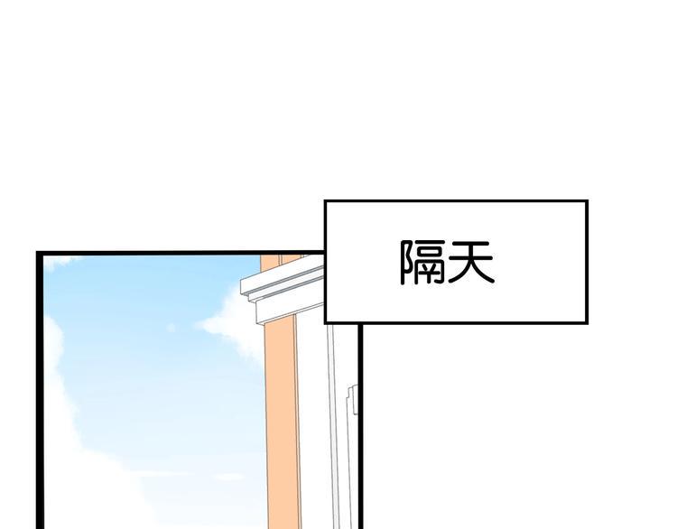 《贫穷父女》漫画最新章节第160话  突然的示好免费下拉式在线观看章节第【22】张图片