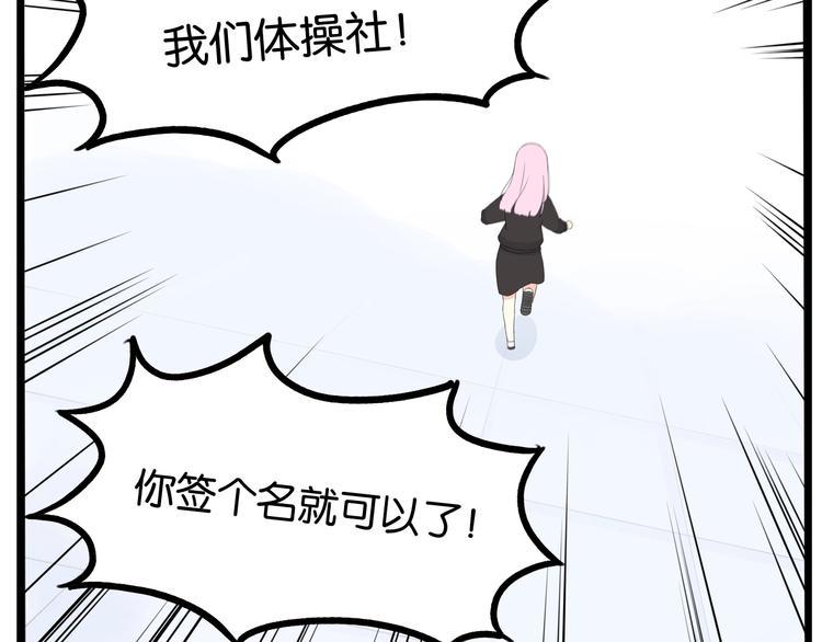 《贫穷父女》漫画最新章节第160话  突然的示好免费下拉式在线观看章节第【33】张图片