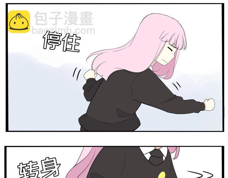 《贫穷父女》漫画最新章节第160话  突然的示好免费下拉式在线观看章节第【35】张图片