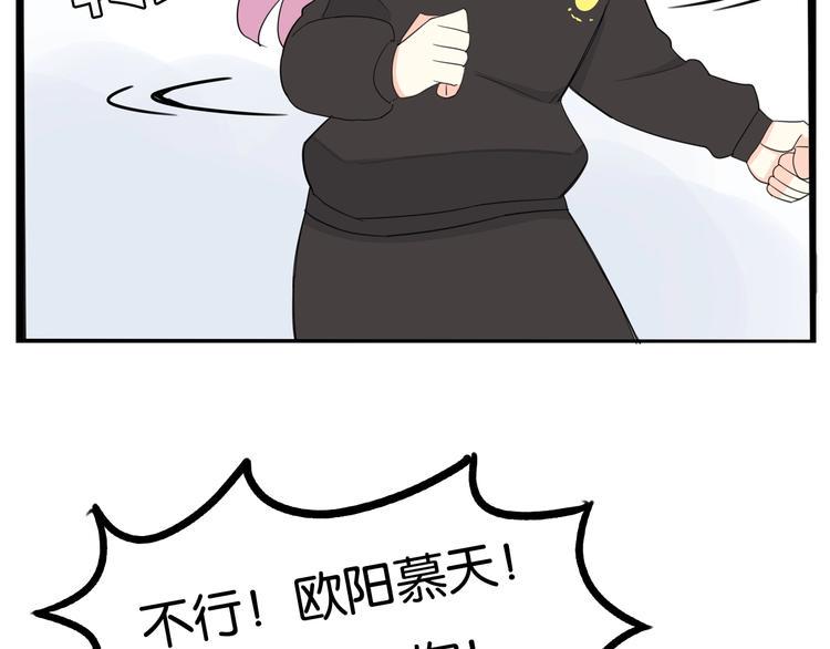 《贫穷父女》漫画最新章节第160话  突然的示好免费下拉式在线观看章节第【36】张图片