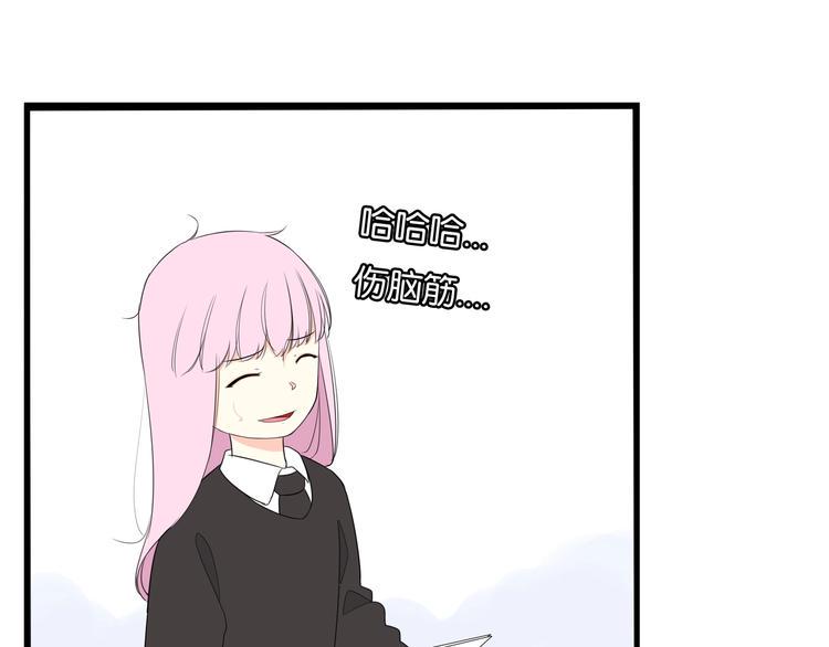 《贫穷父女》漫画最新章节第160话  突然的示好免费下拉式在线观看章节第【41】张图片