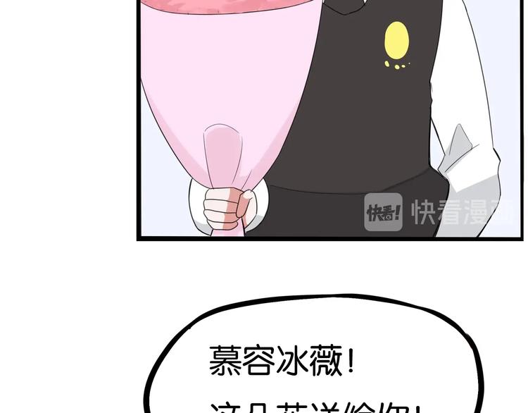 《贫穷父女》漫画最新章节第160话  突然的示好免费下拉式在线观看章节第【54】张图片