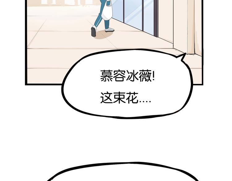 《贫穷父女》漫画最新章节第160话  突然的示好免费下拉式在线观看章节第【62】张图片