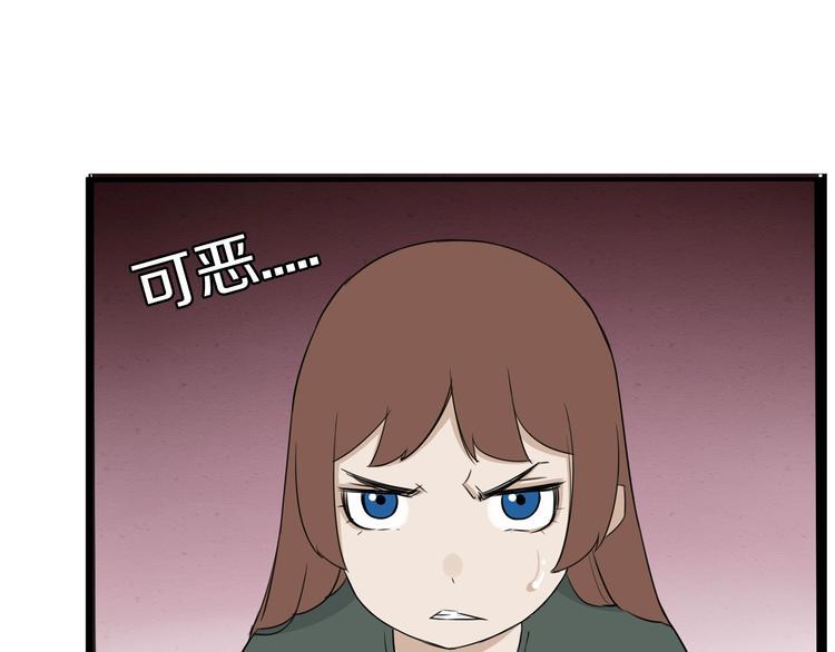 《贫穷父女》漫画最新章节第160话  突然的示好免费下拉式在线观看章节第【7】张图片