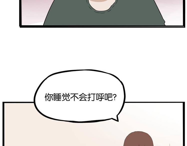 《贫穷父女》漫画最新章节第160话  突然的示好免费下拉式在线观看章节第【8】张图片