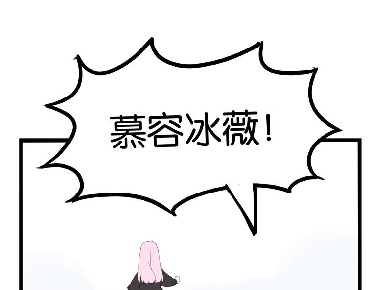 《贫穷父女》漫画最新章节第160话  突然的示好免费下拉式在线观看章节第【83】张图片