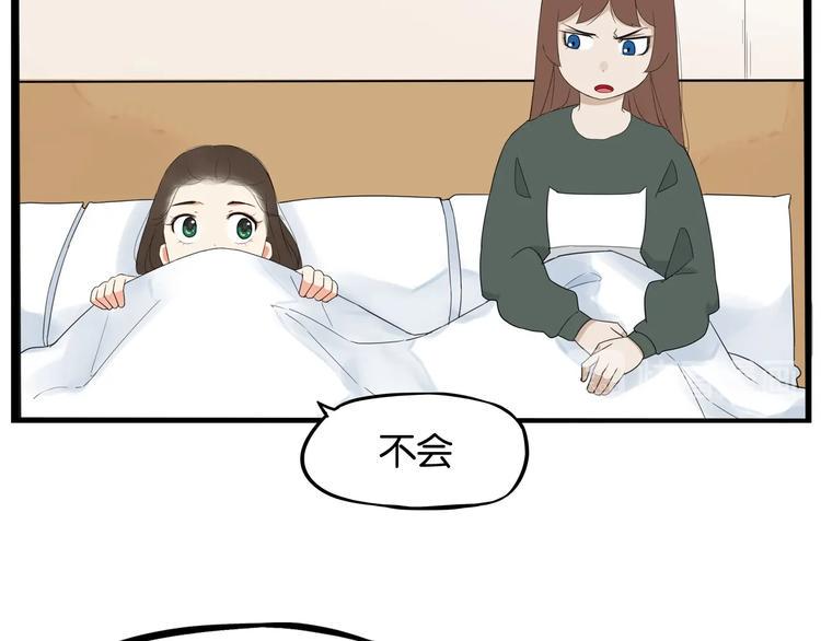 《贫穷父女》漫画最新章节第160话  突然的示好免费下拉式在线观看章节第【9】张图片