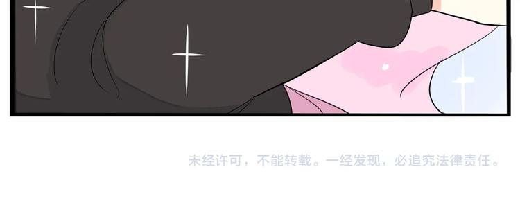 《贫穷父女》漫画最新章节第160话  突然的示好免费下拉式在线观看章节第【92】张图片