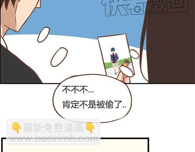 《贫穷父女》漫画最新章节第17话 回忆一下上星期的中秋……免费下拉式在线观看章节第【30】张图片