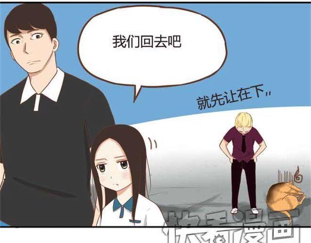 《贫穷父女》漫画最新章节第17话 回忆一下上星期的中秋……免费下拉式在线观看章节第【32】张图片