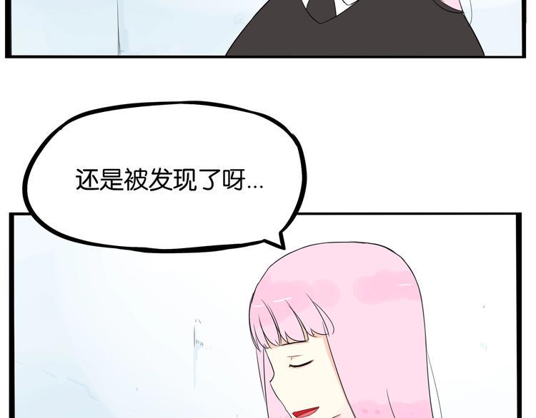 《贫穷父女》漫画最新章节第161话 开心免费下拉式在线观看章节第【29】张图片