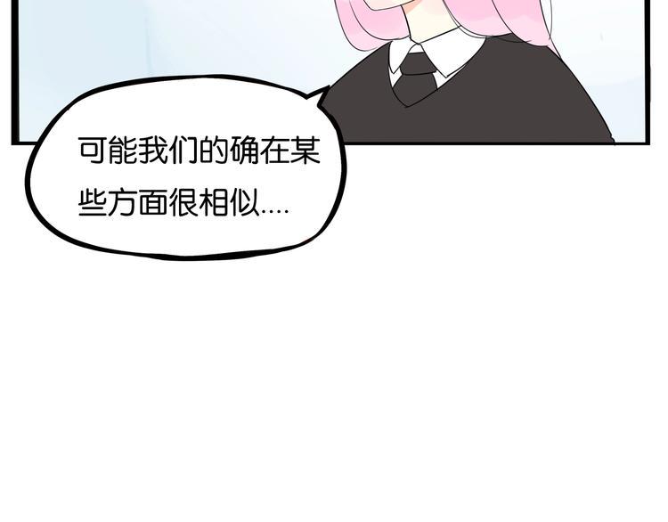 《贫穷父女》漫画最新章节第161话 开心免费下拉式在线观看章节第【30】张图片