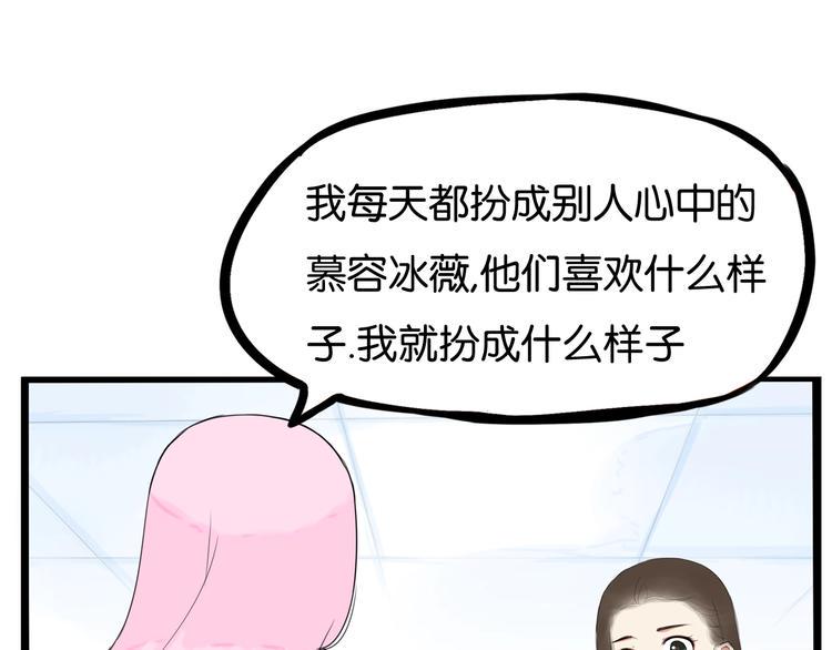 《贫穷父女》漫画最新章节第161话 开心免费下拉式在线观看章节第【36】张图片