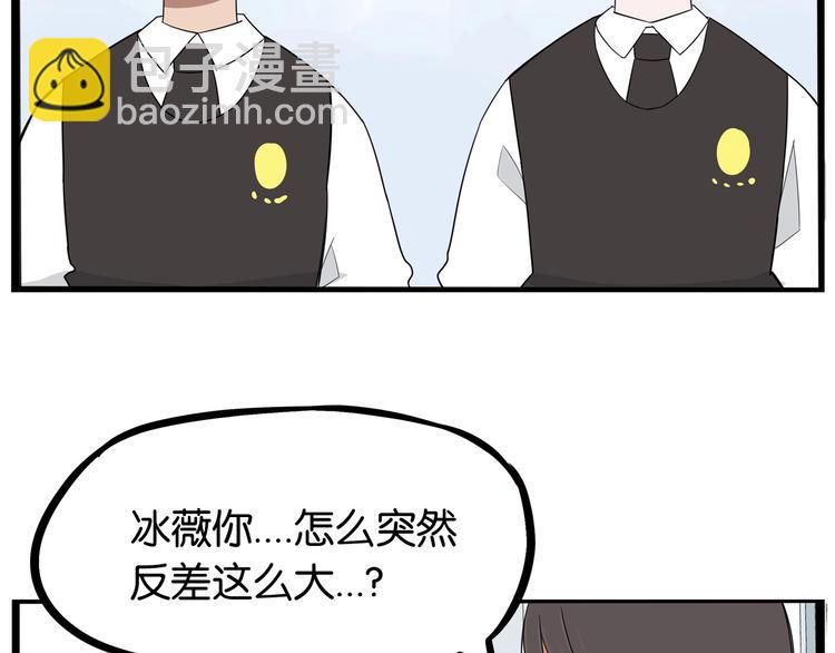 《贫穷父女》漫画最新章节第162话 校花本色免费下拉式在线观看章节第【42】张图片