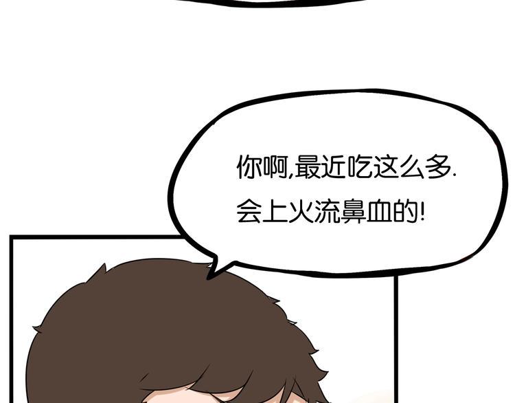 《贫穷父女》漫画最新章节第163话 住院免费下拉式在线观看章节第【18】张图片