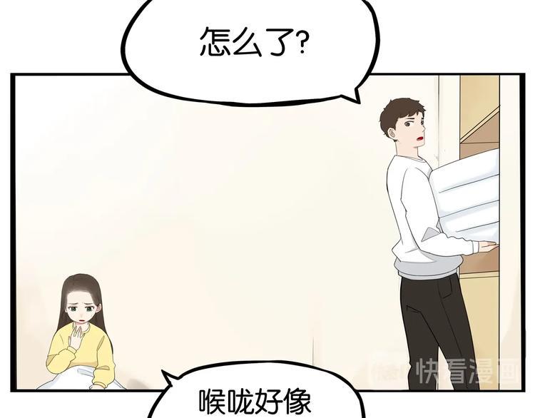 《贫穷父女》漫画最新章节第163话 住院免费下拉式在线观看章节第【27】张图片