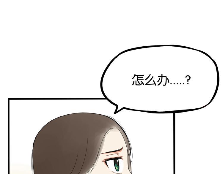 《贫穷父女》漫画最新章节第163话 住院免费下拉式在线观看章节第【31】张图片