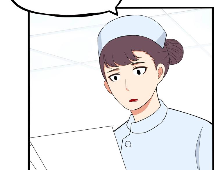 《贫穷父女》漫画最新章节第163话 住院免费下拉式在线观看章节第【72】张图片