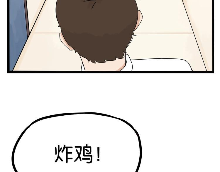 《贫穷父女》漫画最新章节第163话 住院免费下拉式在线观看章节第【9】张图片