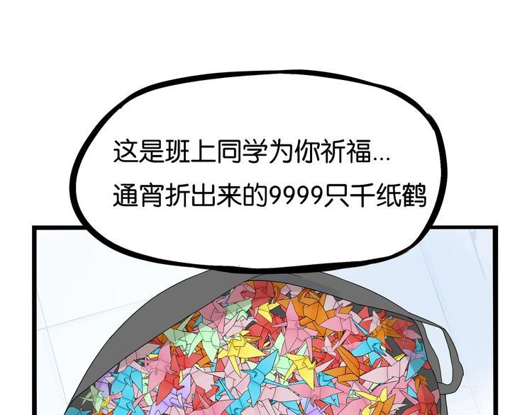 《贫穷父女》漫画最新章节第164话 绝症？免费下拉式在线观看章节第【11】张图片