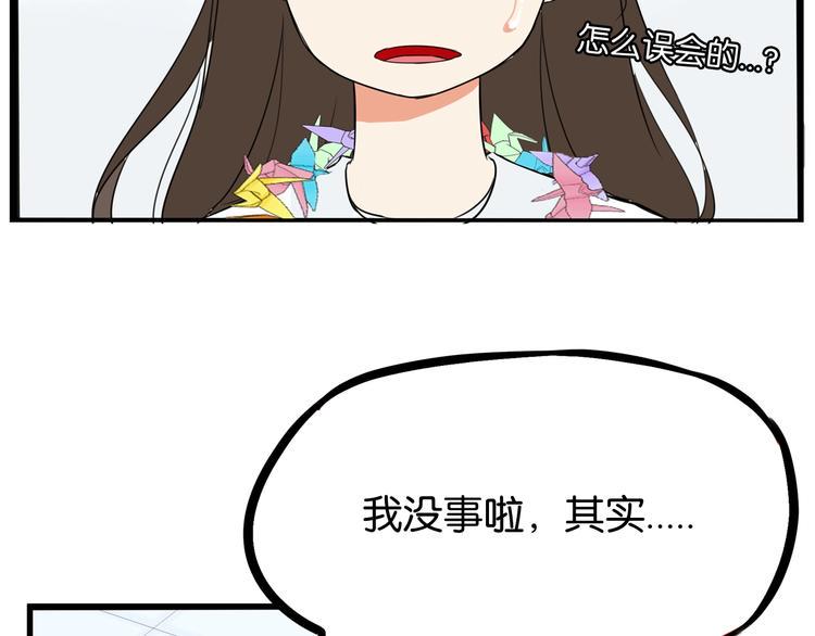 《贫穷父女》漫画最新章节第164话 绝症？免费下拉式在线观看章节第【17】张图片