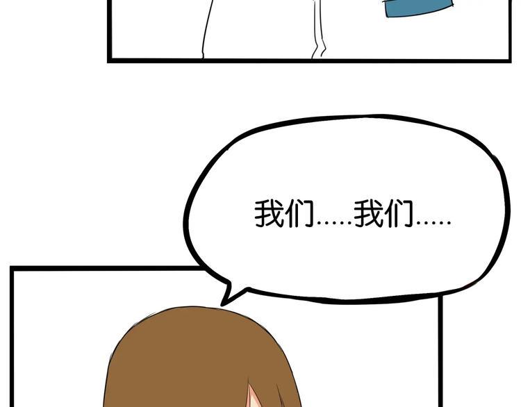 《贫穷父女》漫画最新章节第164话 绝症？免费下拉式在线观看章节第【21】张图片