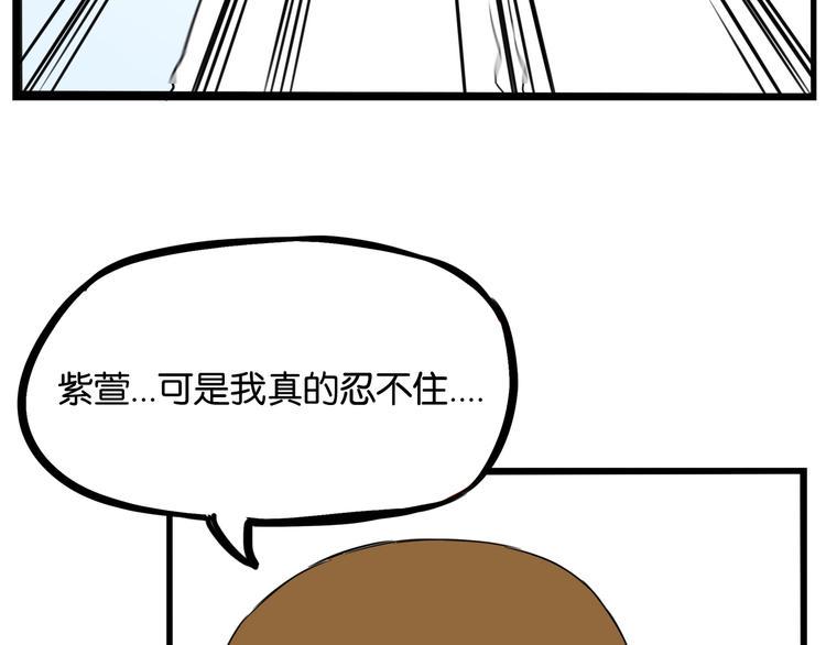 《贫穷父女》漫画最新章节第164话 绝症？免费下拉式在线观看章节第【27】张图片