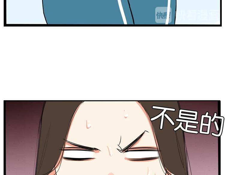 《贫穷父女》漫画最新章节第164话 绝症？免费下拉式在线观看章节第【32】张图片