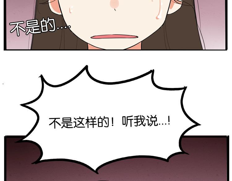 《贫穷父女》漫画最新章节第164话 绝症？免费下拉式在线观看章节第【33】张图片