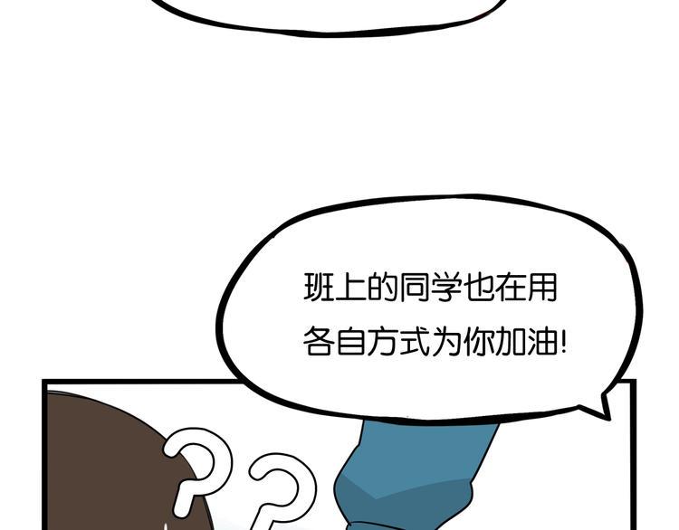 《贫穷父女》漫画最新章节第164话 绝症？免费下拉式在线观看章节第【35】张图片