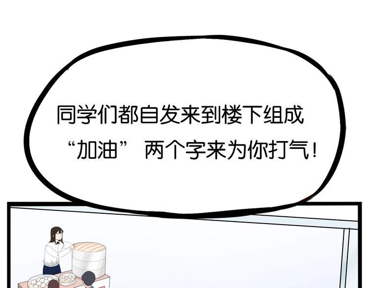 《贫穷父女》漫画最新章节第164话 绝症？免费下拉式在线观看章节第【44】张图片