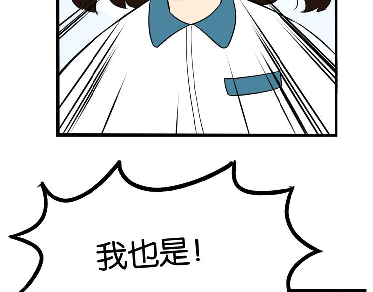 《贫穷父女》漫画最新章节第164话 绝症？免费下拉式在线观看章节第【51】张图片