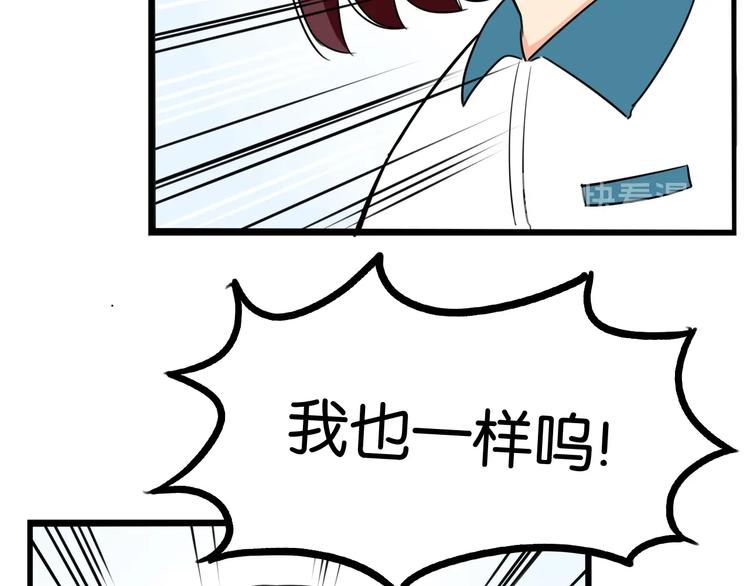 《贫穷父女》漫画最新章节第164话 绝症？免费下拉式在线观看章节第【53】张图片