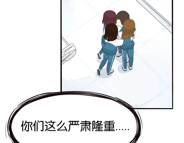 《贫穷父女》漫画最新章节第164话 绝症？免费下拉式在线观看章节第【56】张图片