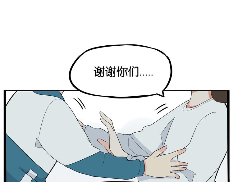 《贫穷父女》漫画最新章节第164话 绝症？免费下拉式在线观看章节第【58】张图片