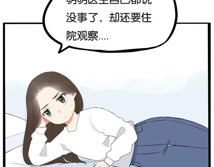 《贫穷父女》漫画最新章节第164话 绝症？免费下拉式在线观看章节第【6】张图片