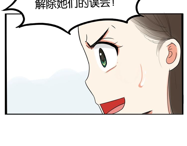 《贫穷父女》漫画最新章节第164话 绝症？免费下拉式在线观看章节第【65】张图片