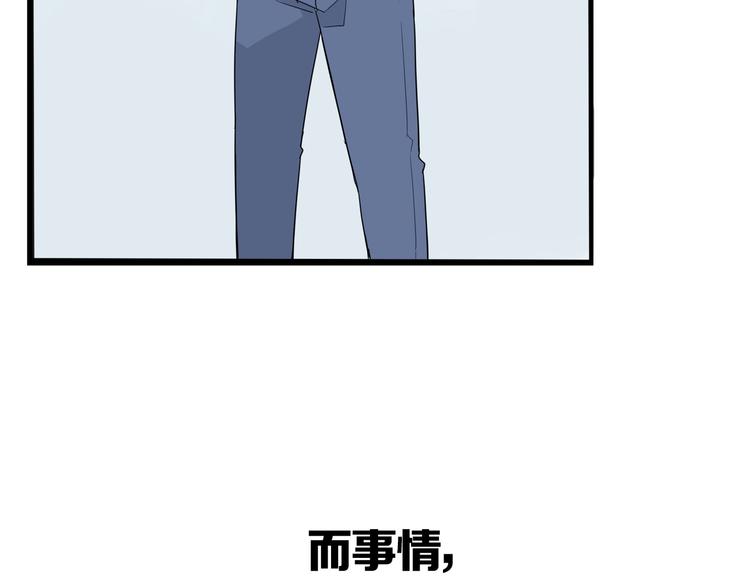 《贫穷父女》漫画最新章节第164话 绝症？免费下拉式在线观看章节第【67】张图片