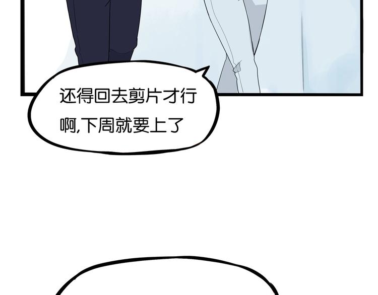 《贫穷父女》漫画最新章节第164话 绝症？免费下拉式在线观看章节第【70】张图片